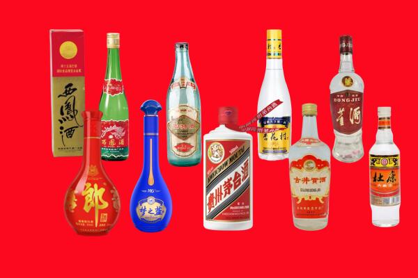 广州回收名酒.jpg