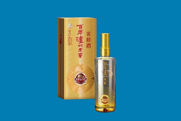 广州红酒周边回收